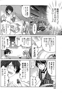 [Kobayashi Takumi] Crystal Days