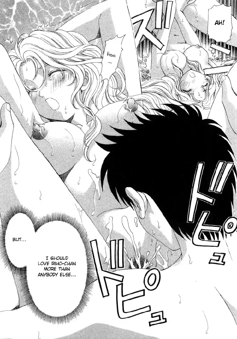 Virgin Na Kankei Vol5 - Chapter 39