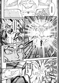 [clover] 美少女戦士ユートピュア (Girls forM Vol. 12) [Chinese] [沒有漢化]