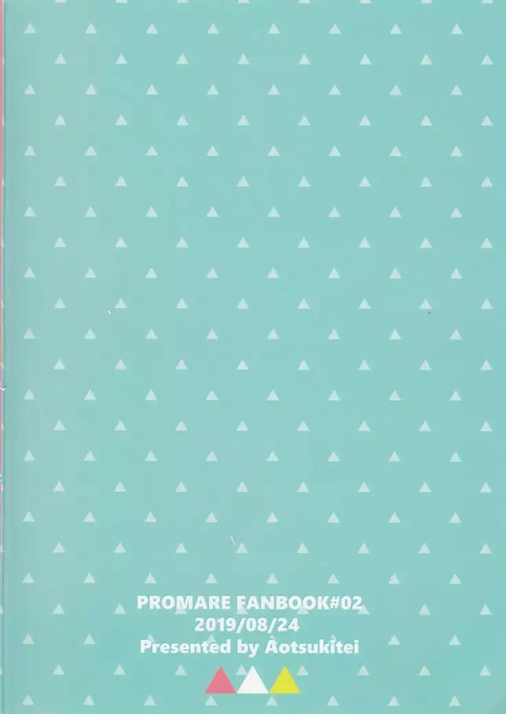 Tokete Tokashite | Melt Me Melt You