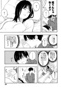 [Kiiroi Tamago] Shishunki no Eros - puberty eros
