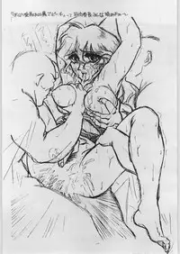 [Unknow] Haibara Sake Shiboritate