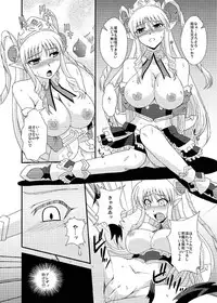 [Take Out (Zeros)] Ore no Frontier EX (Super Robot Taisen) [Digital]