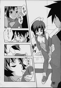 (C60) [Sanryuu Club (Suzuki Gamma)] Avaruta no Wandaba Shukan