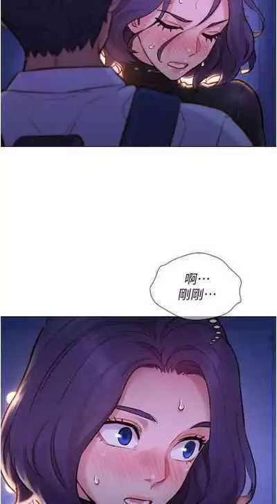 Let is be friends from today 01-06 chi- exterio001