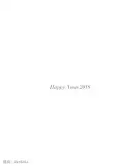 [AkaShia] Happy Christmas 2018