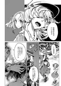 COMIC ExE 14 [Digital]