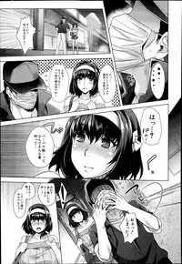 [Sawajiri Merou] Eroge Heaven Ch.1-5