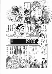 [Anthology] Yami no Ori