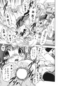 [Tomozawa Shou] Mitsuiro Youshokusai