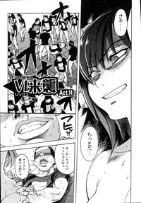 [Shiwasu no Okina] Shining Musume. 5. Five Sense of Love