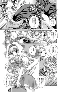 [Hirozumi Akitsuki] Ane Ane Mix