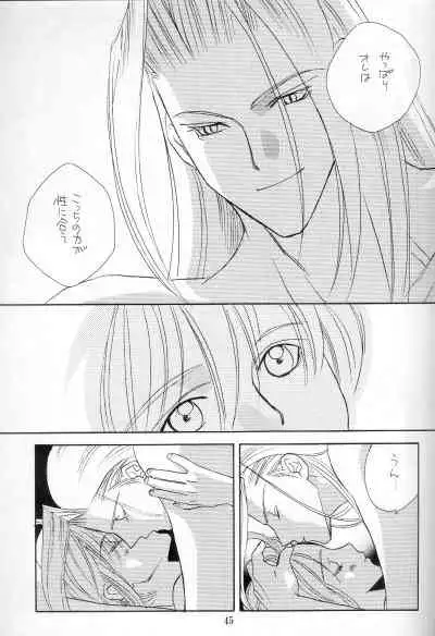 [Pure Heart Club (Okashina Tooru)] I LOVE YOU (Final Fantasy VII)