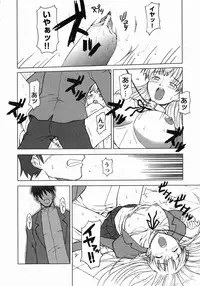 [Anthology] Medorei ~Okasareta Houkago~