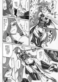 [Warabimochi] Taimadouteishi Midori