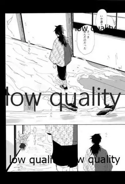 春の夜の夢に道連れみちはずれ