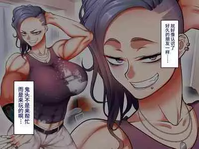 Gakuen Suppo Nikki 7