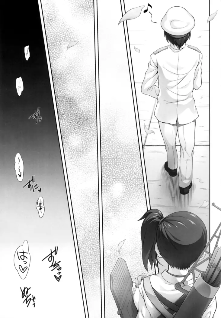 Kaga to Gokousen no Jijou