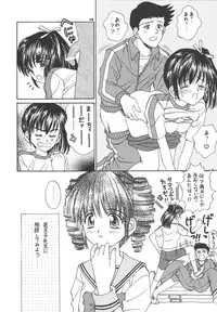 (SC18) [Jousai Manga Kenkyuujo (AYUMI)] Yosoyuki FullMoon (Full Moon wo Sagashite)