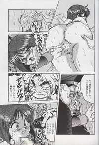 [Parupunte (Fukada Takushi)] F-22 (Brave Police J-Decker)