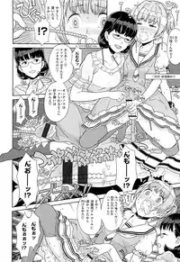 [A-10] GIRL? NEXT DOOR