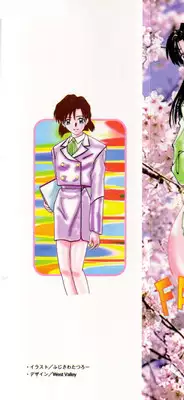 [Fujisawa Tatsurou] Fair Dance