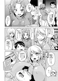 [Marui Maru] W Yome Sand❤ [Digital]