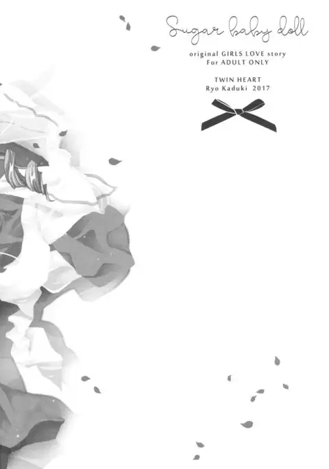 Sugar baby doll