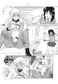 [Murasaki Syu] Seiheki wa Itsumo Hadaka