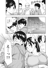 Monthly Vitaman 2018-01 [Digital]