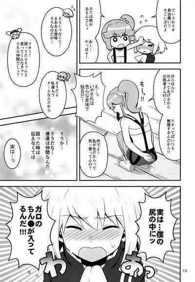 (Kanzen Nenshou!!) [Shounen Byoukan (Kanno Izuka)] Warphole ga Kansei Shimashita. (Promare)