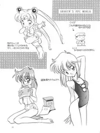 [Shishamo House (Araki Akira)] Elfin 6 (Miracle Girls)