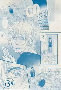 MAGAZINE BE×BOY 2015-02