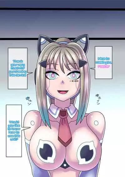 [581] Cool Bishoujo Remodeling Ch7・Younger Sister Edition [English]