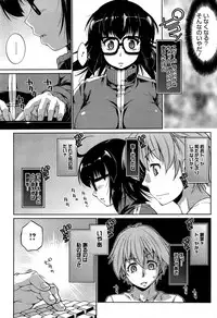 COMIC HOTMiLK 2015-06