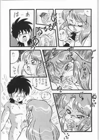 (C45) [ALPS (Ohaio Shuuriki)] LOOK BACK 4 (Genji Tsuushin Agedama)