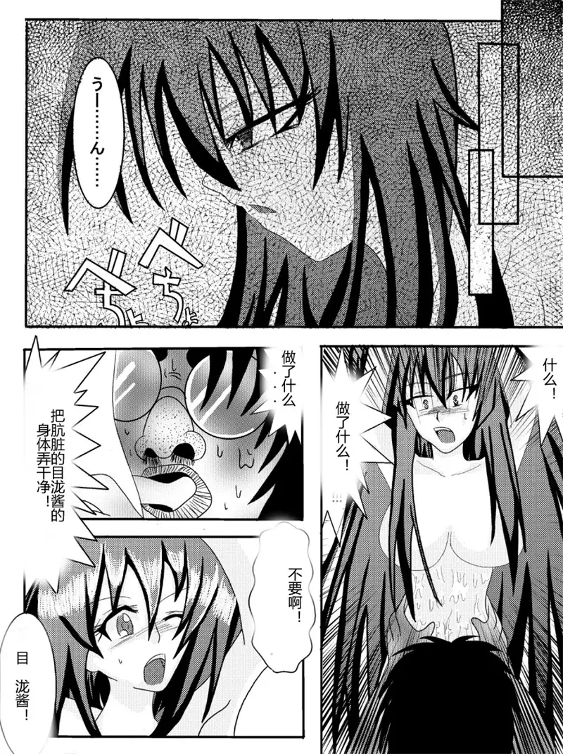 Sennou Kyouikushitsu ~Soushuuhen Vol. 01~