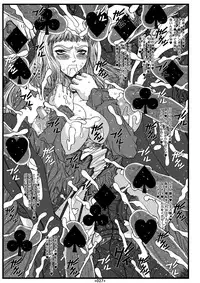 [Coburamenman (Uhhii)] Maiin Soushuuhen (Mai-Otome) [Digital]