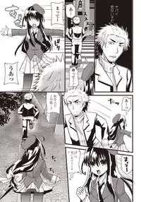 COMIC Penguin Club Sanzokuban 2011-12 Vol.275 [Digital]