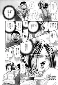 [Masuda Inu] Gekinou Milk