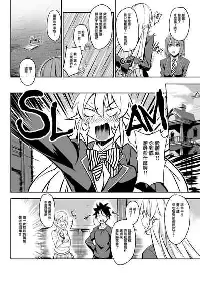 Secret Recipe 2-shiname | Secret Recipe vol. 2