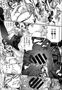 COMIC Europa 2014-07