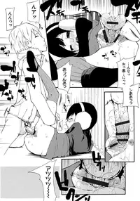 [Nanase Makoto] Kojin Satsuei [Digital]