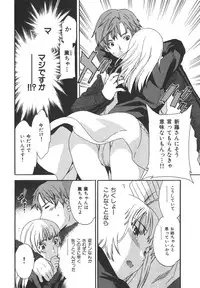 [Cuvie] Ecchi na Koi no Aji (The Taste of "H" love)