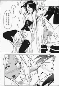 (C59) [PHAM! (Miyanose You)] Heart Captor Shinobu (Love Hina)