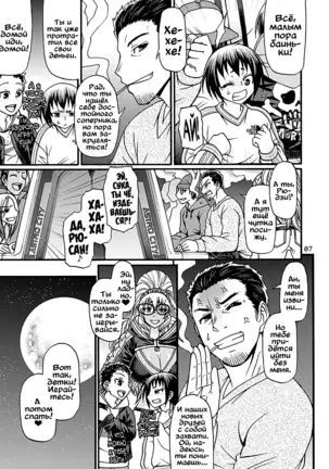 Black Witches 4 | Черные ведьмы 4