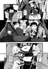 [Horihone Saizou] Ashita Mo Oideyo