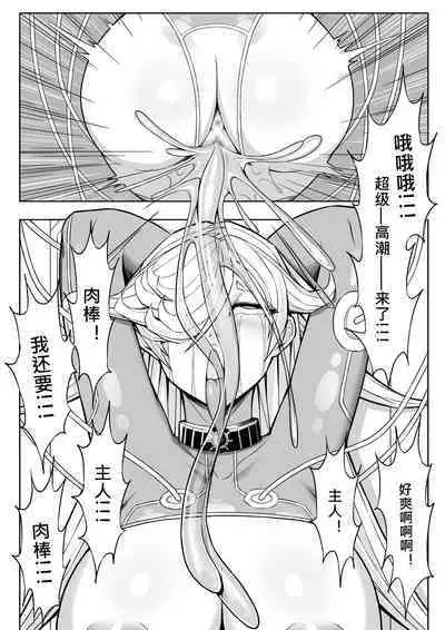 奴隶特工队·常规任务02