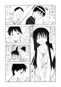 (C67) [Toraya (ITOYOKO)] Cosu de Shitemasen! 3 Jcup! (Genshiken)