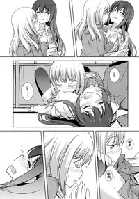 (C90) [Umenomi Gahou (Umekiti)] Watashi no Kuro-chan (Saki) [Chinese] [CE家族社]